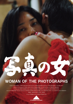 Woman Of The Photographs